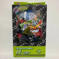 Pokemon Card Collection File Set N (Battle Partners 6 Packs + Promo Card) - Image 1