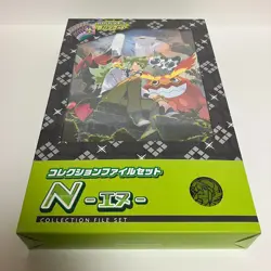 Pokemon Card Collection File Set N (Battle Partners 6 Packs + Promo Card) - Image 4