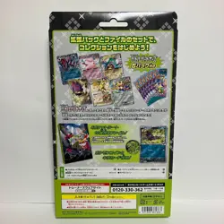 Pokemon Card Collection File Set N (Battle Partners 6 Packs + Promo Card) - Image 5
