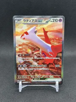 Pokemon Latias EX SAR 087/064 SV7a Holo Card Japanese Paradise Dragona TCG - Image 1