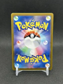 Pokemon Latias EX SAR 087/064 SV7a Holo Card Japanese Paradise Dragona TCG - Image 2