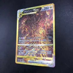 Giratina VSTAR UR 261/172 S12a VSTAR Universe - Japanese Pokemon Card - 2022 - Image 5