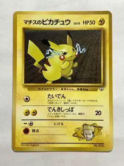 Lt. Surge's Pikachu Pokemon Card Game Pocket Monster Nintendo Japanese F/S 9 - Image 2