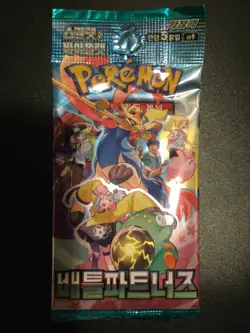 Pokemon Card Battle Partners (Journey Together) SV9 SEALED Korean Booster Pack - Image 1