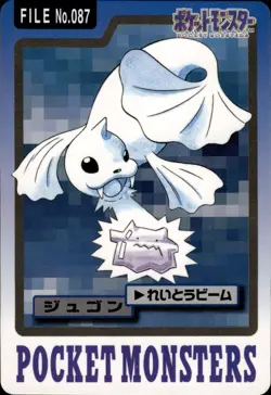 Dewgong Carddass 1997 Vintage Pokemon Pocket Monsters Vending Card B39 - Image 1