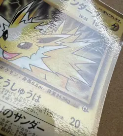 Lt. Surge's Jolteon pokemon card game japan NINTENDO pocket monster F/S - Image 5