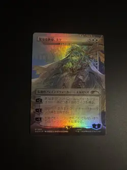 Magic The Gathering - Miku, Divine Diva (Elspeth Tirel) Secret Lair Drop JP Foil - Image 1