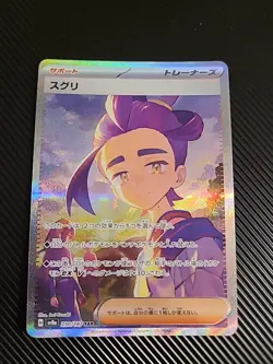 Pokemon Cards Game - Kieran SAR 230/187 SV8a Terastal Fest ex Japanese - Image 1