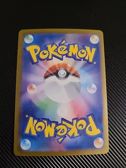 Pokemon Cards Game - Kieran SAR 230/187 SV8a Terastal Fest ex Japanese - Image 2
