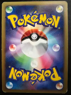 Pokemon Japanese Blastoise Holo - DP3 Secret Wonders - DPBP#009 - Image 2