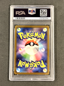 PSA 10 Absol 191/172 Holo Japanese VSTAR Universe Pokemon FA - Image 2