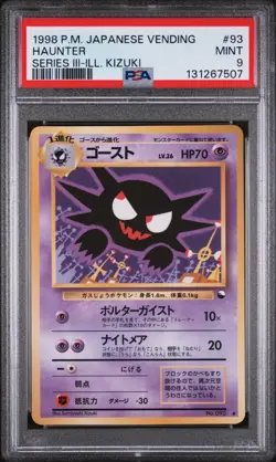 1998 POKEMON JAPANESE VENDING #93 HAUNTER SERIES III-ILL. KIZUKI PSA 9 MINT - Image 1