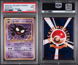 1998 POKEMON JAPANESE VENDING #93 HAUNTER SERIES III-ILL. KIZUKI PSA 9 MINT - Image 3