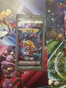 Pokemon TCG: Shadow of the Blue Sea (CS6aC) Simplified Chinese Booster Pack, - Image 1