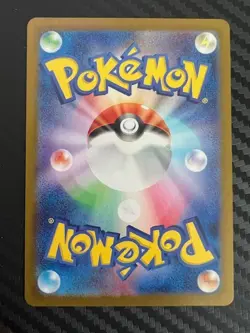 Pokemon TCG Castform Sunny Form 067/064 Paradise Dragona Japanese US Seller NM - Image 2