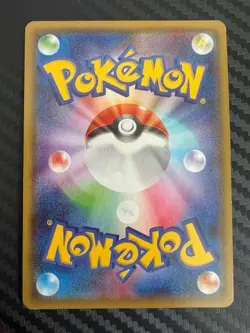 Pokemon TCG Stakataka GX 088/150 Sm8b: GX Ultra Shiny Japanese US Seller VLP - Image 2