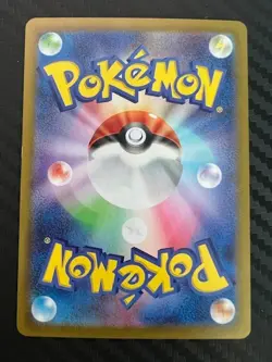 Pokemon TCG Electrike 073/063 Sv9a: Heat Wave Arena Holo Japanese US Seller VLP - Image 2