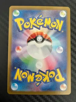Pokemon TCG Yanma 064/063 Sv9a: Heat Wave Arena Holo Japanese US Seller VLP - Image 2