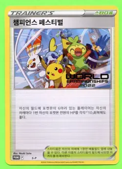 Korean Champions Festival SWSH296 - NM Pokemon London World Championship 2022 - Image 1