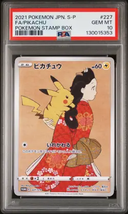 2021 POKEMON JPN S PROMO POKEMON STAMP BOX #227 FULL ART/PIKACHU PSA 10 - Image 1