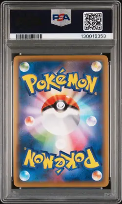 2021 POKEMON JPN S PROMO POKEMON STAMP BOX #227 FULL ART/PIKACHU PSA 10 - Image 2