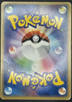 Pokemon TCG Camerupt ex Holo 1st Edition 2005 Japanese 006/015 MP - Image 2