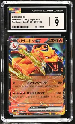 CGC 9 MINT Japanese Pokemon 2023 Charizard ex 006/165 151 SV2a - Image 1