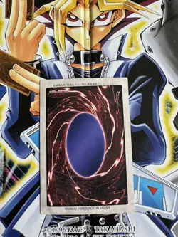 Yu-Gi-Oh! Judge Man - Bandai - No.26 - Japanese - 1998 - OCG - Light Play - Image 2