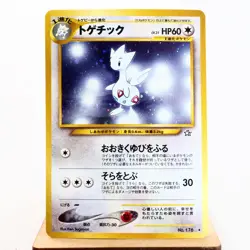 (A) Togetic No.176 Neo genesis Pokemon Card Japanese y500-3 - Image 1