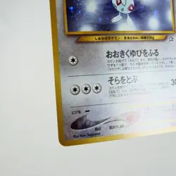 (A) Togetic No.176 Neo genesis Pokemon Card Japanese y500-3 - Image 5