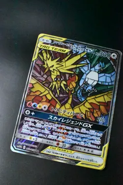 Moltres & Zapdos & Articuno GX 060/054 Sky Legend 2019 SR Full Art Pokemon Card - Image 3