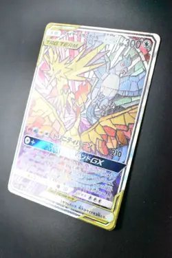 Moltres & Zapdos & Articuno GX 060/054 Sky Legend 2019 SR Full Art Pokemon Card - Image 4
