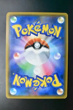 Moltres & Zapdos & Articuno GX 060/054 Sky Legend 2019 SR Full Art Pokemon Card - Image 5