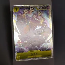 Sanji OP04-104 SR Kingdoms of Intrigue - ONE PIECE Card Game Japanese etc. - Image 5
