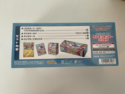 DDP Pokemon center Fukuoka Special Box w/Promo card Pikachu sealed Japan - Image 4