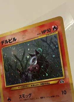 NM Houndour #228 SWIRL | Neo Discovery Japanese Vintage Holo TCG Pokemon Card - Image 3