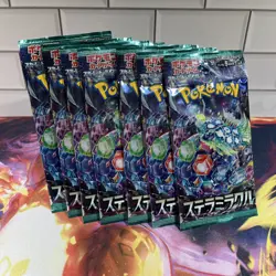 7 Pack Stellar Miracle SV7 Japanese Pokemon Card Sealed Booster US SELLER - Image 1