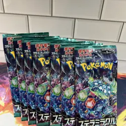 7 Pack Stellar Miracle SV7 Japanese Pokemon Card Sealed Booster US SELLER - Image 2
