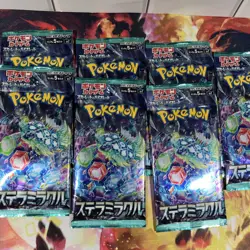 7 Pack Stellar Miracle SV7 Japanese Pokemon Card Sealed Booster US SELLER - Image 5