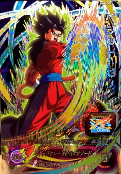 Played - Dragon Ball Heroes card Vegetto:Xeno BM8-CP2 CP Holo JAPANESE - Image 1
