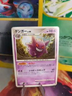Pokemon Karte Card Gengar Advent Of Arceus Lv. 44 1. Edition japanese Exc - Image 1
