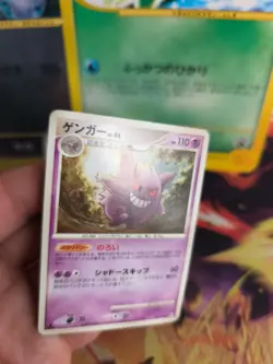 Pokemon Karte Card Gengar Advent Of Arceus Lv. 44 1. Edition japanese Exc - Image 2