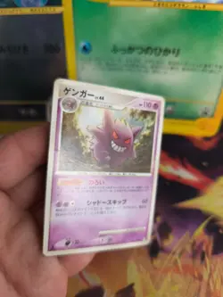 Pokemon Karte Card Gengar Advent Of Arceus Lv. 44 1. Edition japanese Exc - Image 3