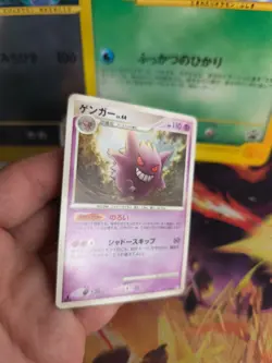 Pokemon Karte Card Gengar Advent Of Arceus Lv. 44 1. Edition japanese Exc - Image 4