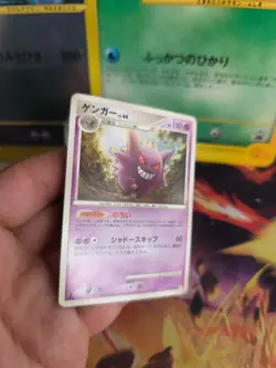 Pokemon Karte Card Gengar Advent Of Arceus Lv. 44 1. Edition japanese Exc - Image 5