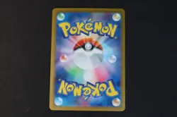 Oricorio 214/190 Japanese Holo Shiny Pokemon TCG Card Shiny Treasures NEAR MINT - Image 2