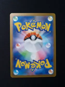 Oricorio 214/190 Japanese Holo Shiny Pokemon TCG Card Shiny Treasures NEAR MINT - Image 4