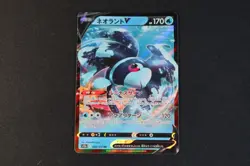 Lumineon V 026/172 Japanese Holo Shiny Pokemon TCG Card VSTAR Universe NEAR MINT - Image 1