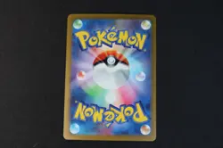 Lumineon V 026/172 Japanese Holo Shiny Pokemon TCG Card VSTAR Universe NEAR MINT - Image 2