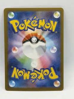 Night Stretcher SR 083/063 Mega Brave M1L Japanese Pokemon Card - Image 2